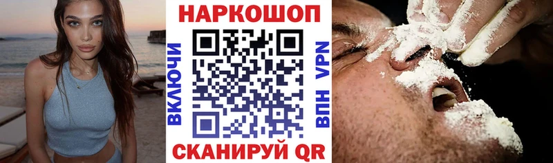 Купить наркотик Лабытнанги ГАШИШ Кокаин Меф мяу мяу гидра онион Марихуана Альфа ПВП