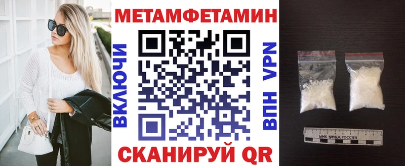 Амфетамин Розовый  OMG рабочий сайт  Лабытнанги 
