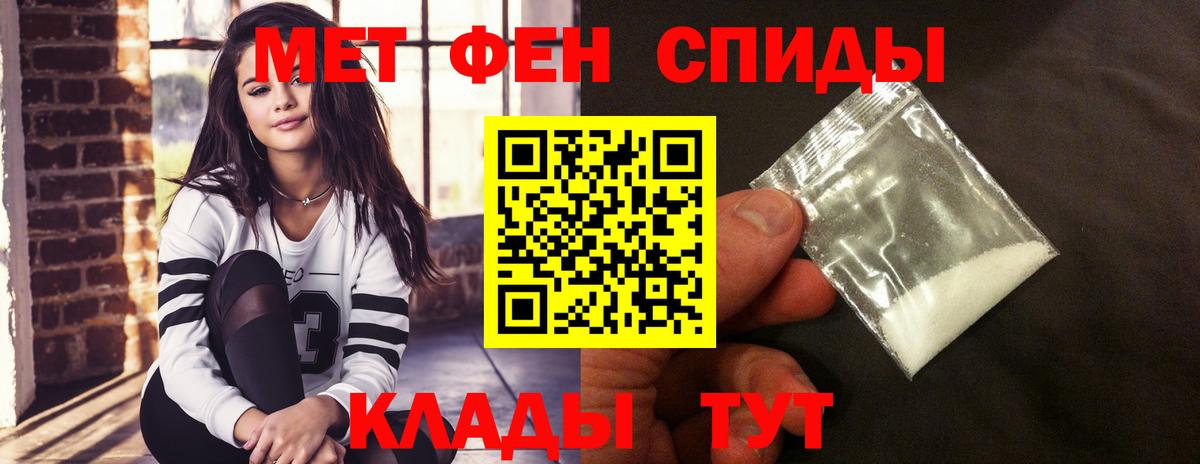 Лабытнанги  АМФ VHQ  Amphetamine  Вход с VPN  АМФЕТАМИН 