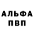 Первитин кристалл Tanusha Morska