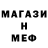 Амфетамин Розовый marisja perova