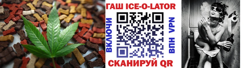 Печенье с ТГК марихуана  цена   Лабытнанги 