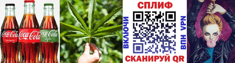 Cannafood марихуана Лабытнанги
