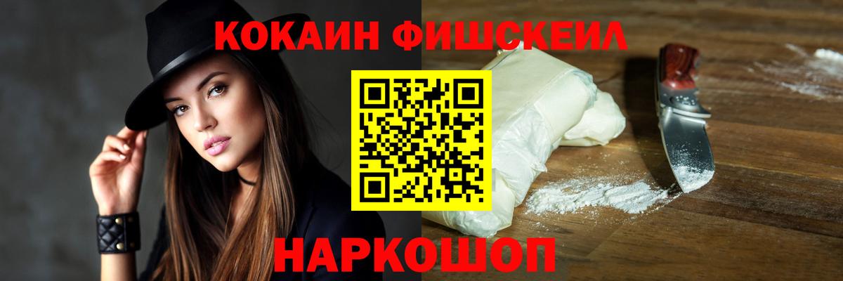 Cocaine 97% Лабытнанги