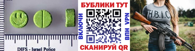 Ecstasy 250 мг  что такое   Лабытнанги 