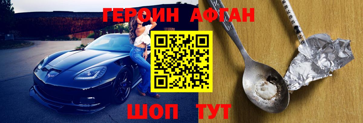 COCAIN  Лабытнанги  Вход с VPN  Меф кристаллы  МДМА  Канабис  A PVP СК кристаллы  КОКАИН  Продажа наркотиков  ГАШ 