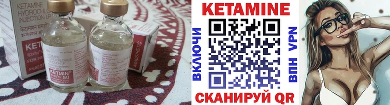 КЕТАМИН VHQ наркошоп OMG ССЫЛКА Лабытнанги