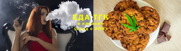 синтетический гашиш Алексеевка