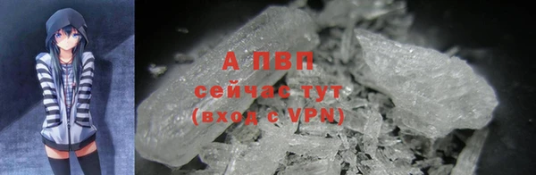 эйфоретик Абаза