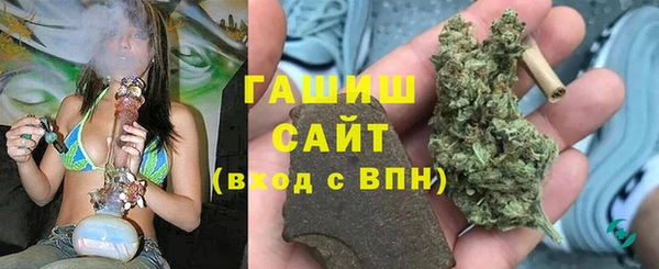 синтетический гашиш Алексеевка