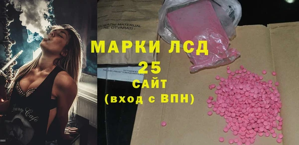 синтетический гашиш Алексеевка