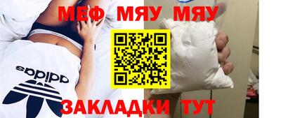бутират Канаш