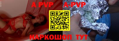 скорость mdpv Камышлов