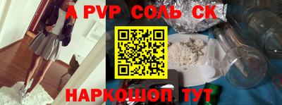 скорость mdpv Кандалакша