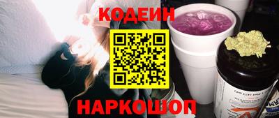 бутират Канаш