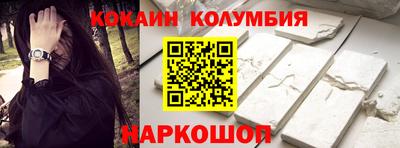 бутират Канаш