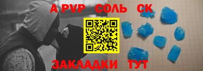 бутират Канаш