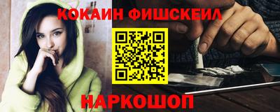 бутират Канаш