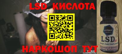 бутират Канаш
