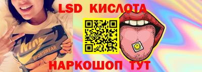 бутират Канаш