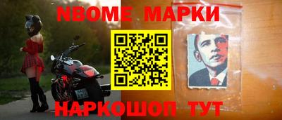бутират Канаш