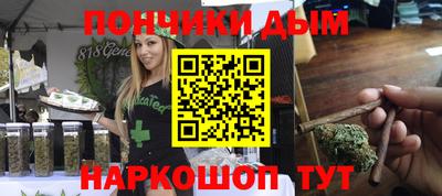 бутират Канаш