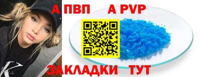 скорость mdpv Камышлов