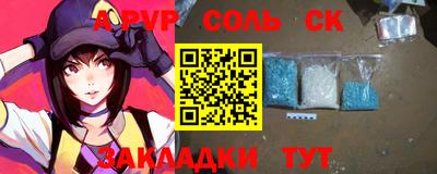 скорость mdpv Кандалакша