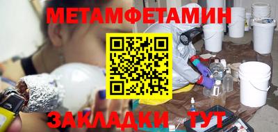 бутират Канаш