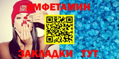 бутират Канаш