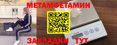 бутират Канаш