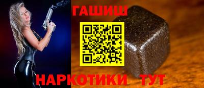 бутират Канаш