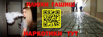 бутират Канаш