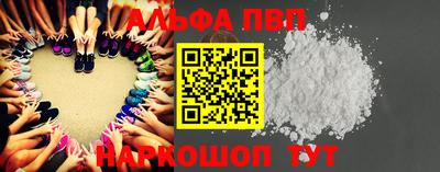 бутират Канаш