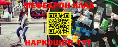 скорость mdpv Кандалакша