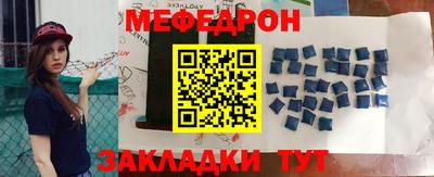 скорость mdpv Камышлов