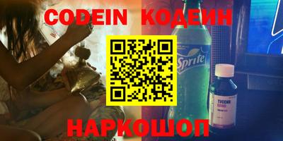 бутират Канаш
