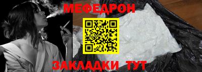 бутират Канаш