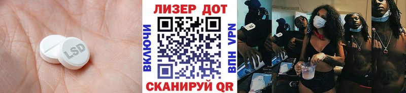 Лсд 25 экстази ecstasy  OMG ссылка  Лабытнанги 