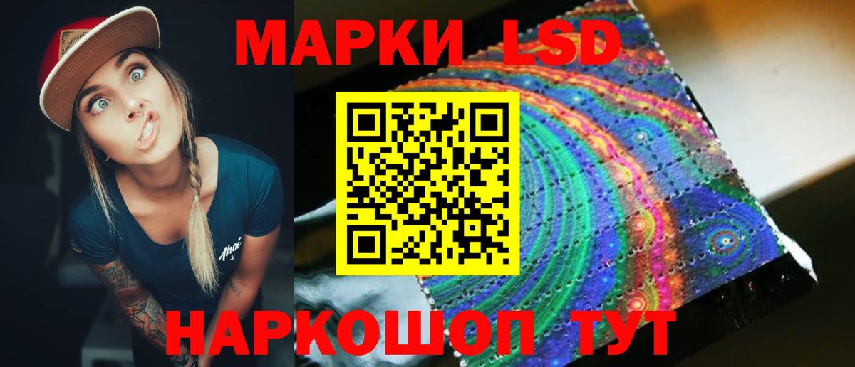 ЛСД экстази ecstasy  Вход с VPN  Лсд 25 экстази кислота  Лабытнанги 