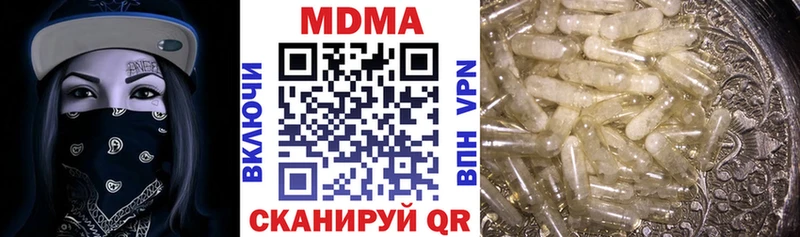 MDMA crystal  Лабытнанги 