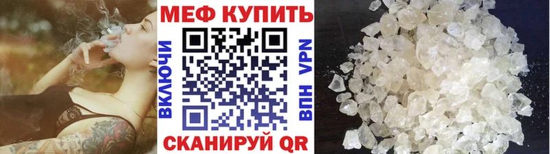 ОМГ ОМГ ссылка  Лабытнанги  Мефедрон mephedrone 