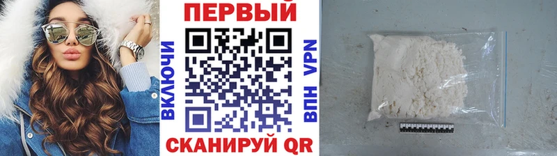 Первитин Methamphetamine  darknet как зайти  Лабытнанги  где купить  