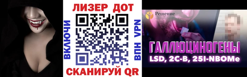 darknet как зайти  что такое   Лабытнанги  Марки NBOMe 1,8мг 