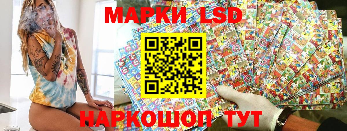 Марки N-bome 1500мкг Лабытнанги