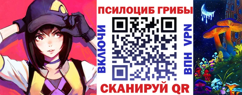 Галлюциногенные грибы мицелий  Лабытнанги 