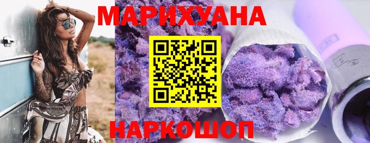 Каннабис Ganja  Вход с VPN  МАРИХУАНА VHQ  Лабытнанги  Шишки марихуана марихуана 