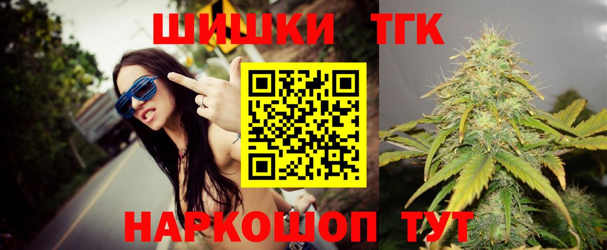 Марихуана гибрид Лабытнанги